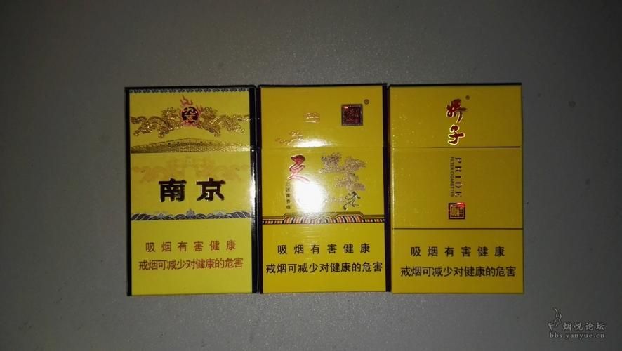 全黄色的香烟有哪些 黄色烟品种