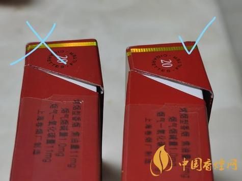 分辨什么样的香烟好