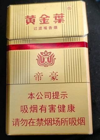 几十块什么香烟好抽 几十块的烟有哪些