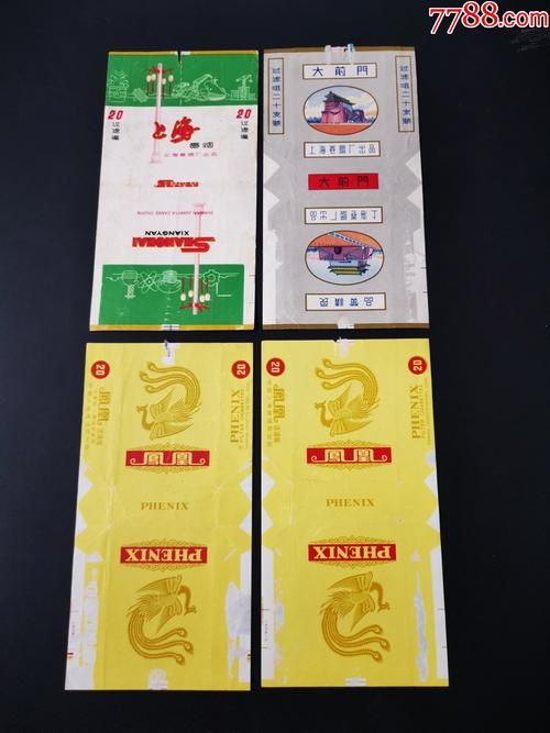 凤凰特色香烟有哪些 凤凰特色香烟有哪些品种