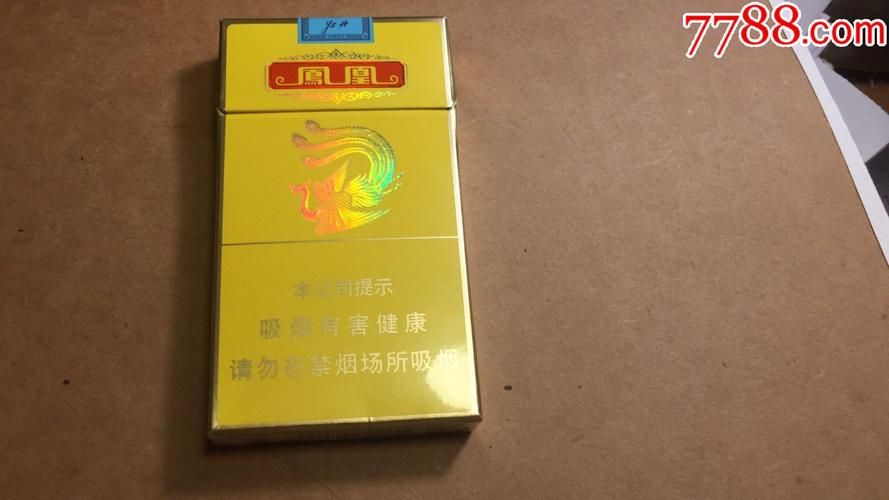 凤凰牌香烟是什么公司 凤凰牌香烟是哪里的