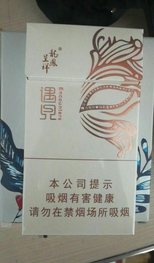 出门遇见香烟什么意思啊 出门看见