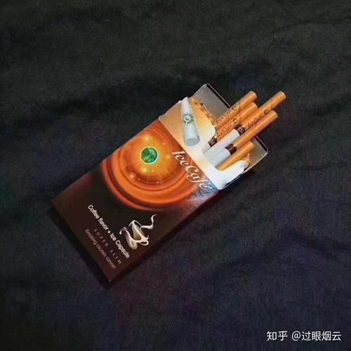 什么香烟爆珠有咖啡味 什么香烟爆珠有咖啡味的