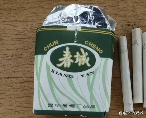 农村最好的香烟是什么 农村最好的香烟是什么烟