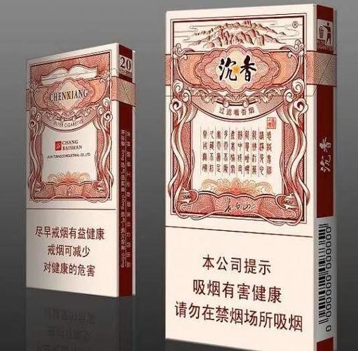 低度细支香烟有哪些品牌 低价位细支香烟有哪些