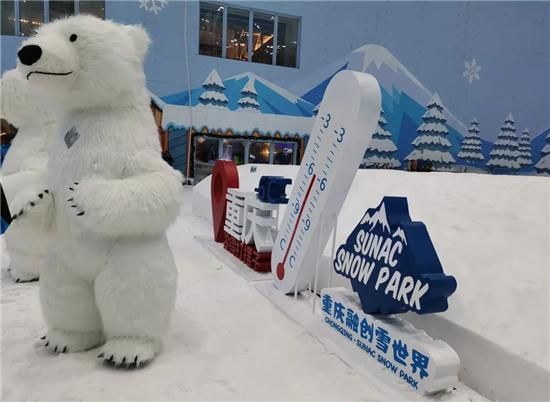 冰雪香烟重庆哪里有卖 重庆哪里有冰雪乐园