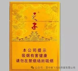 利群香烟烟丝是哪里的 利群烟丝多少钱一斤