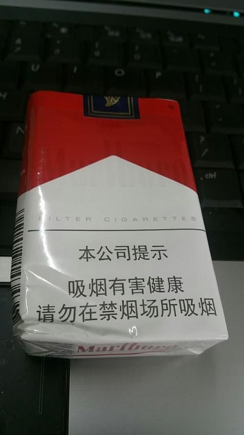 什么情况下抽万宝路香烟 什么情况下抽万宝路香烟会中毒