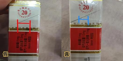 利群香烟码zz代表哪里 利群烟的编号都一样是不是假烟