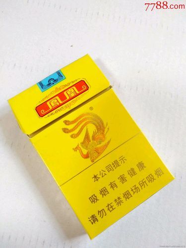 凤凰香烟是什么地产的 凤凰香烟是哪个卷烟厂