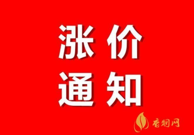 什么香烟都涨价啦呢图片 什么香烟都涨价啦呢图片大全