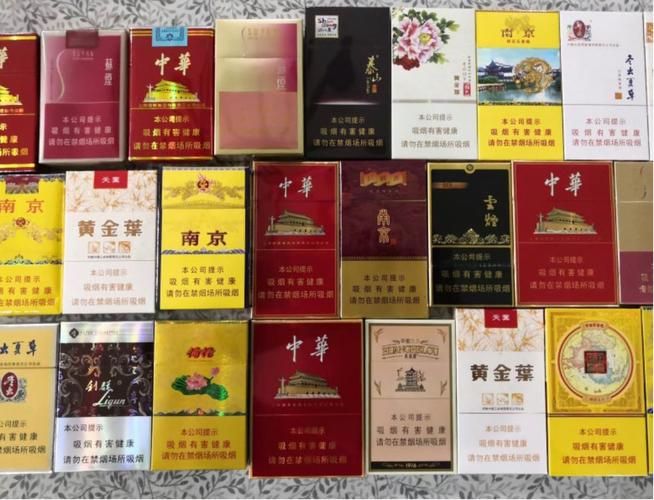 便利店香烟都有哪些品种 便利店里的烟哪种好抽