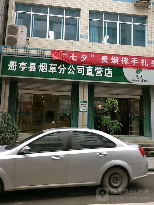 兴化哪里有555香烟 兴化市烟草专卖局电话