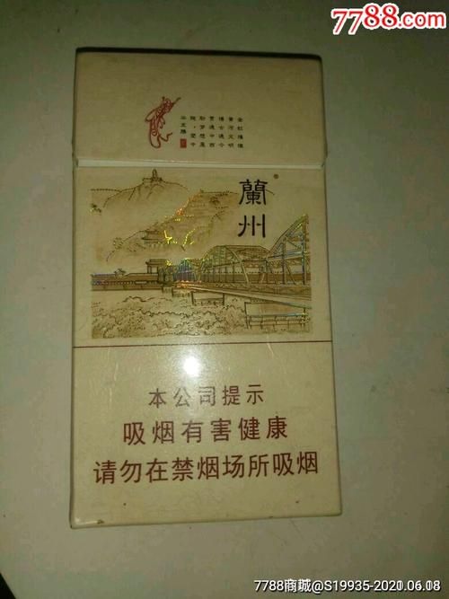 兰州香烟粗支什么味 兰州烟细的