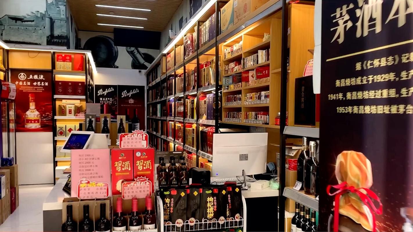 几平米的香烟店有哪些呢 60平方烟酒店需要多少钱