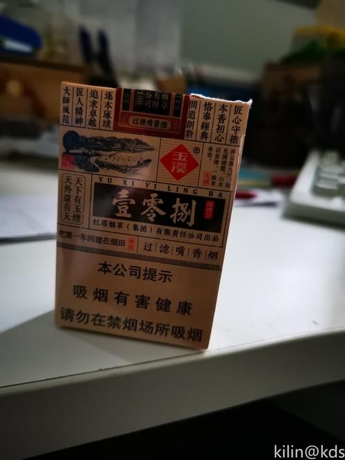 假香烟的味道有哪些呢视频 假香烟的味道有哪些呢视频讲解