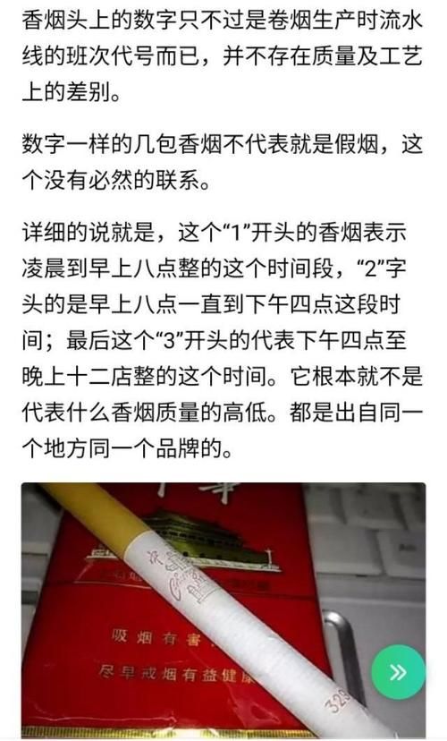 分香烟什么牌子 分烟有什么讲究该怎么分