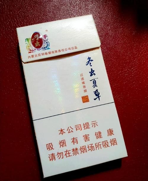 包头哪里的香烟全 包头什么烟好抽