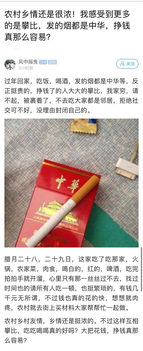 农村送什么香烟好 农村送什么小礼品吸引人