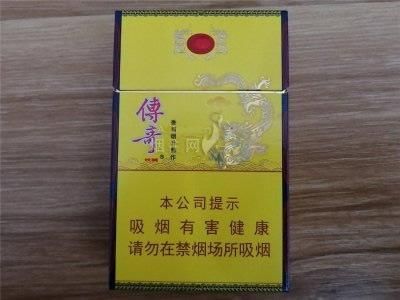 傳奇香烟多少钱 传奇香烟多少钱一包图片