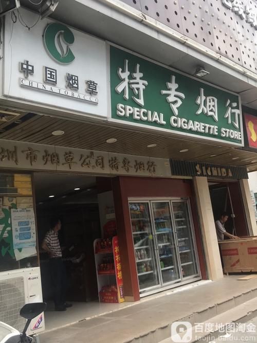 免费店都有什么香烟 门店免费服务有哪些