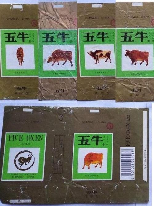 包装最牛香烟有哪些 包装最牛香烟有哪些牌子