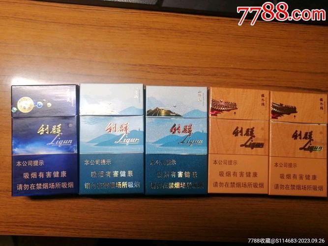 利群香烟送的礼品有哪些 利群 送礼