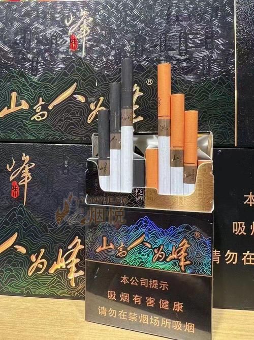 什么牌的香烟带山 什么山烟名