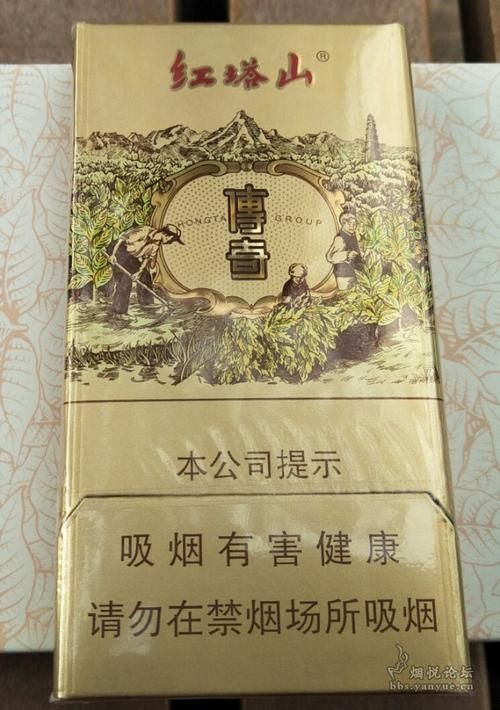 传奇品牌香烟多少钱 传奇牌香烟价格及图片