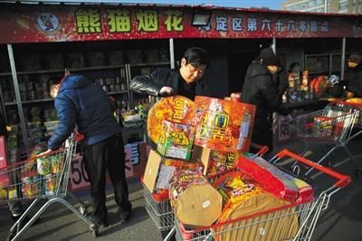 北京香烟鲜花店地址在哪里 北京 烟花零售点