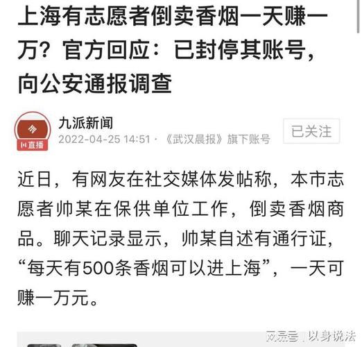 倒卖香烟构成什么罪 倒卖香烟判多少年