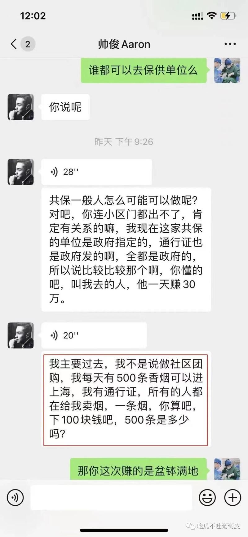 倒卖香烟构成什么罪 倒卖香烟判多少年