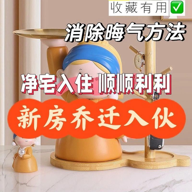 净屋用什么香烟比较好呢 净屋什么意思