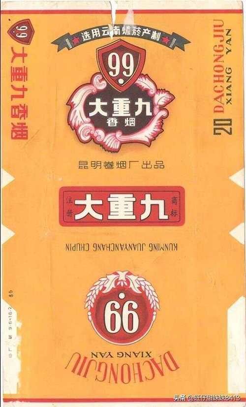 几十年代有哪些香烟 50年前的香烟品牌