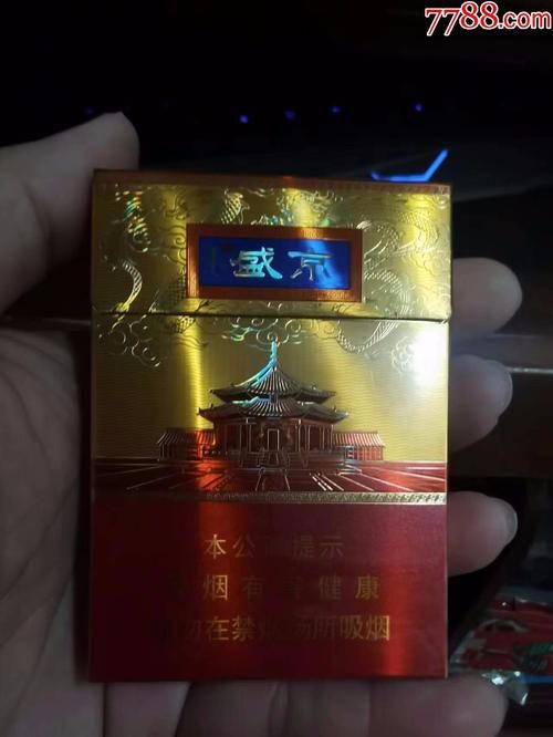 北京有什么高档香烟图片 北京的最好的特色香烟