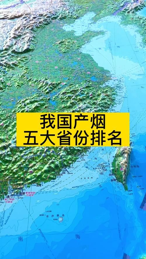 别的省份的香烟为什么便宜 别的省份的香烟为什么便宜很多