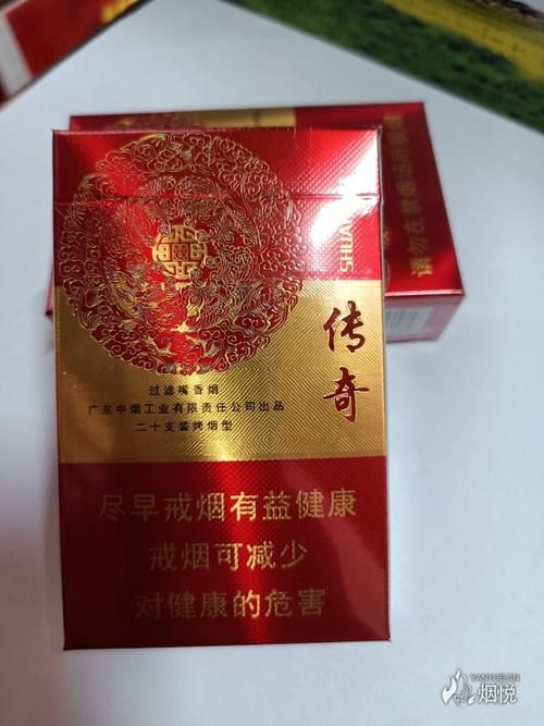 传奇香烟广告语是什么呢