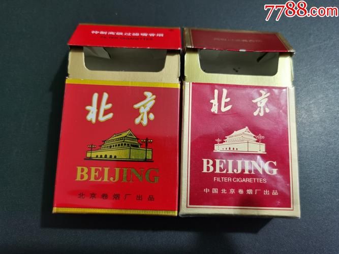 北京代表的香烟是什么烟 北京独有的香烟