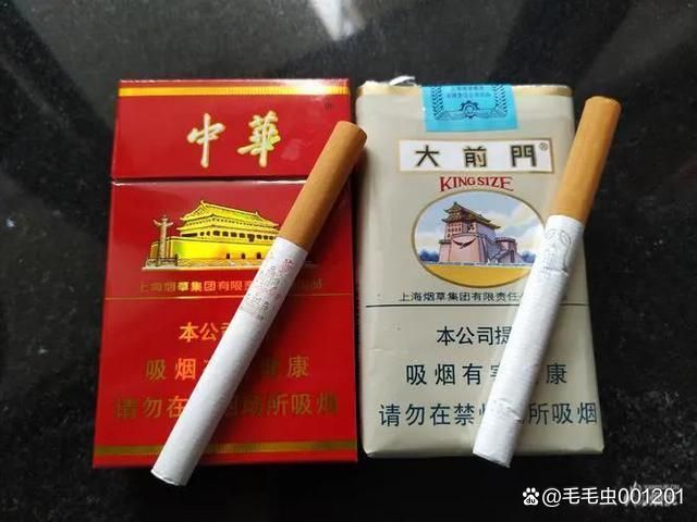 华子香烟种子哪里有卖 华子香烟多少一包