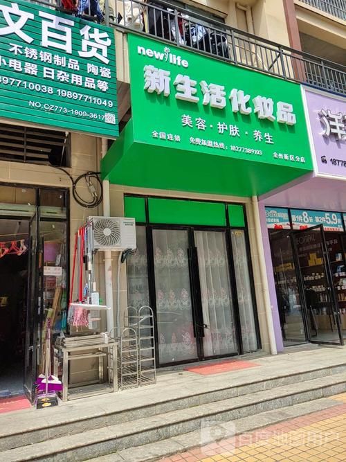 全州哪里有花田香烟卖呀 桂林全州花店的号码