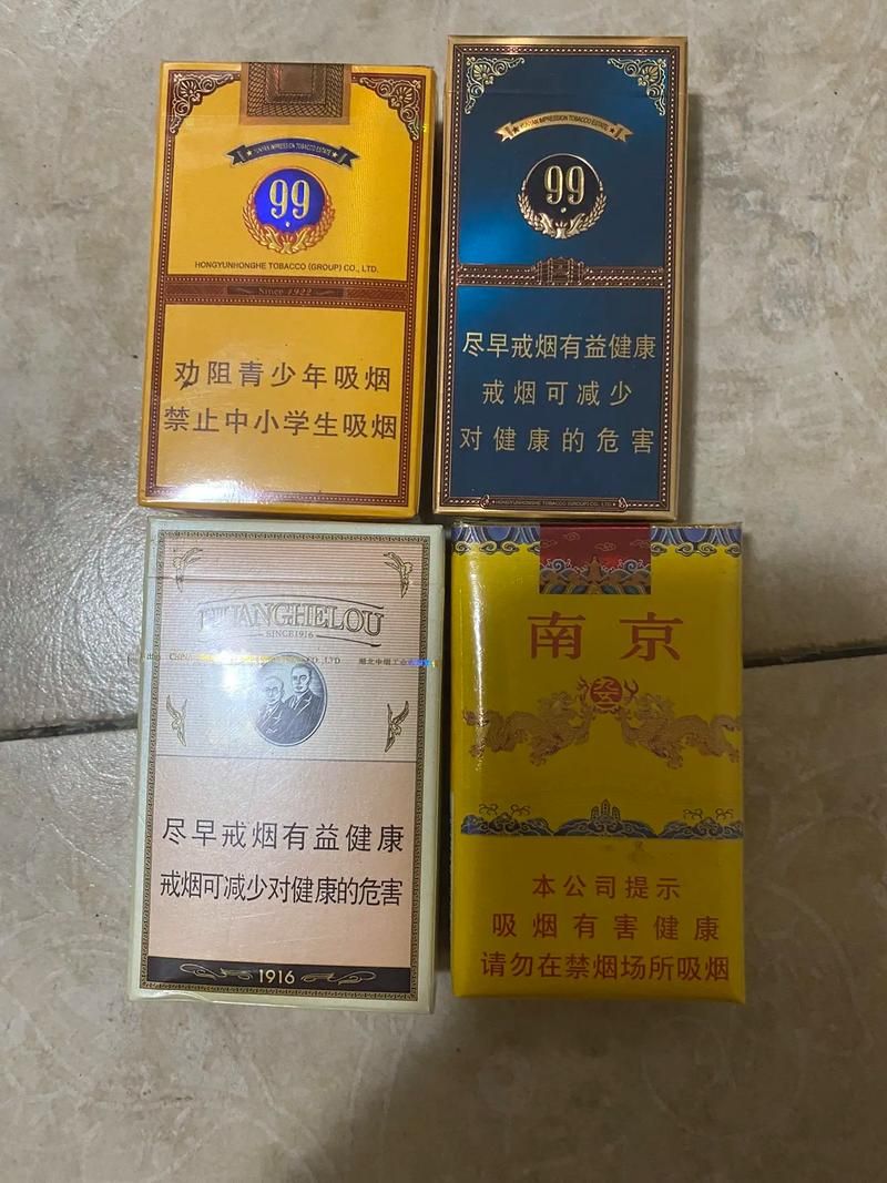 十几块的香烟哪些好一点 十几块的有什么烟