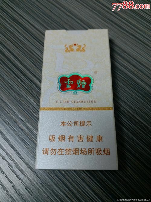 几款非卖品的香烟叫什么 非卖品香烟是怎么回事