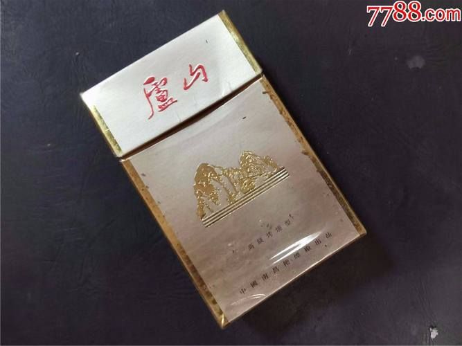 十块钱的庐山香烟叫什么 最便宜的庐山多少钱一包