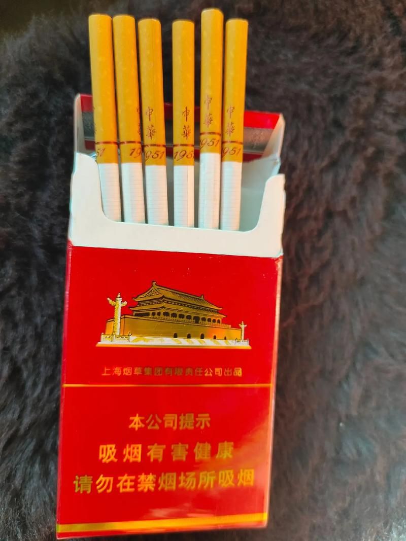 华子香烟是哪里产的 华子是啥牌子的烟