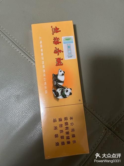 动物的香烟名字有哪些 和香烟有关的动物