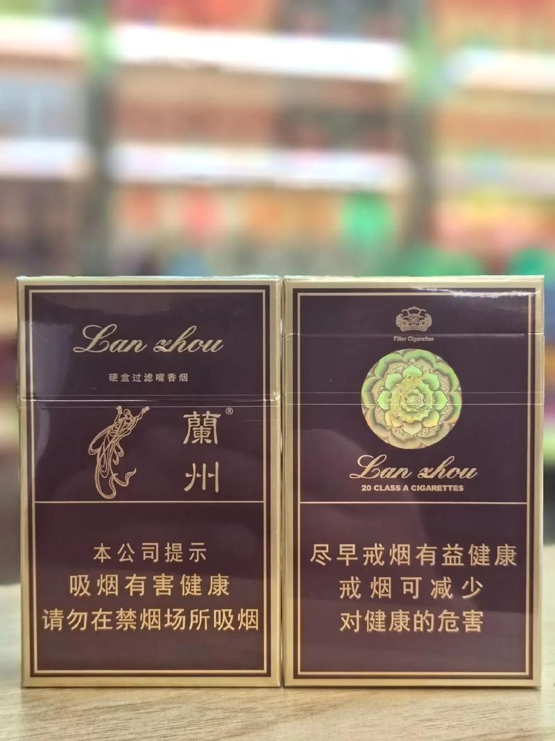 兰州哪里卖最好的香烟 兰州烟专卖店