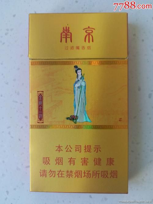 十二钗香烟是哪里的品牌 12钗烟分别是谁