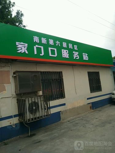 北蔡镇卖香烟的店有哪些 北蔡有什么商场