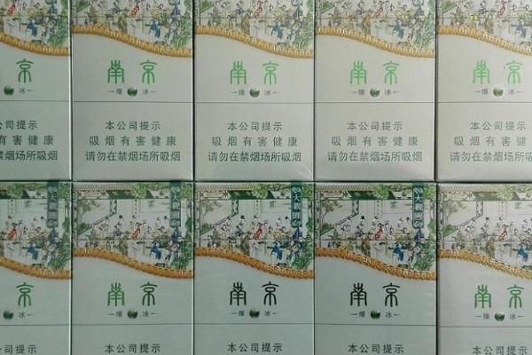 南京为什么不卖皖烟香烟 南京香烟为什么和之前不一样