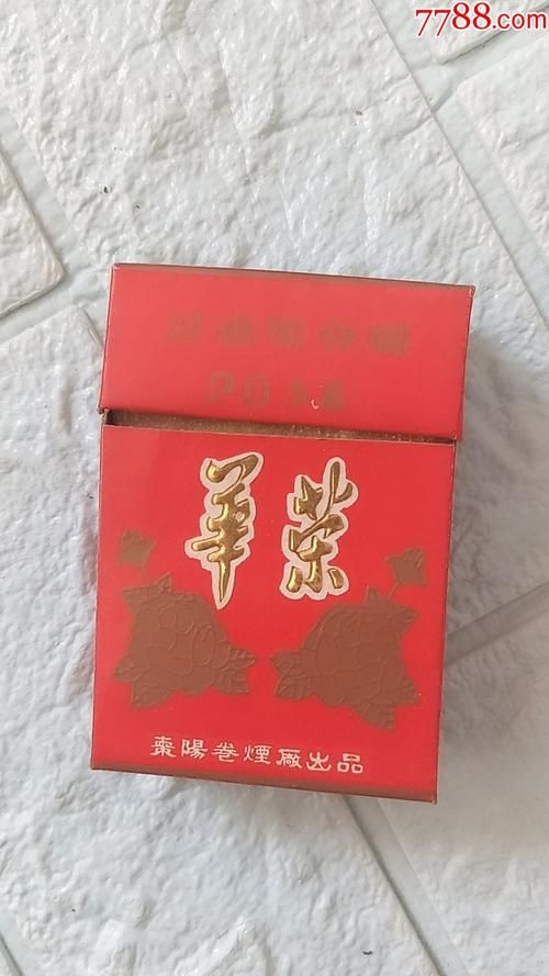 刘华强免费的香烟有哪些 刘华强免费的香烟有哪些品牌